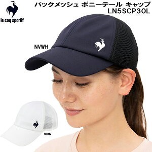 ySi|Cg2{+ő2000~OFFN[|zRbN le coq sportif fB[X ejX Lbv obNbV |j[e[ Lbv LN5SCP30L