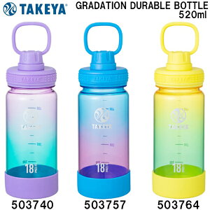 ySi|Cg2{+ő2000~OFFN[|z^P TAKEYA Of[V fu {g GRADATION DURABLE BOTTLE 520ml 503740 503757 503764
