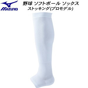 �y�S�i�|�C���g2�{+�ő�8%OFF�N�[�|���z�~�Y�m MIZUNO �싅 �����Y �v�����f�� �X�g�b�L���O �w���싅�Ή� 12JXBS1501