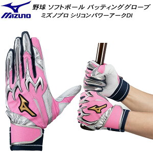 yXOɎgSi10OFFN[|z~Ym MIZUNO 싅 ~Ymv obeBOO[u VRp[A[NDI ̓J[ 1EJEA55064