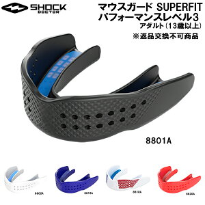 �y�X�O�Ɏg����S�i10��OFF�N�[�|���z�V���b�N�h�N�^�[ SHOCK DOCTOR �}�E�X�K�[�h SUPERFIT �p�t�H�[�}���X���x��3 �A�_���g(13�Έȏ�) 8801A 8802A 8815A 8818A 8820A