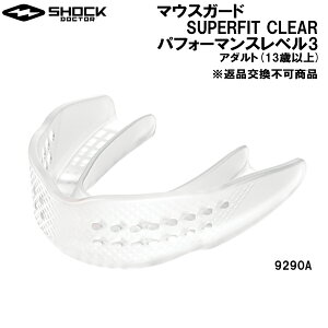 �y�S�i�|�C���g2�{+�ő�999�~OFF�N�[�|���z�V���b�N�h�N�^�[ SHOCK DOCTOR �}�E�X�K�[�h SUPERFIT CLEAR �p�t�H�[�}���X���x��3 �A�_���g(13�Έȏ�) 9290A