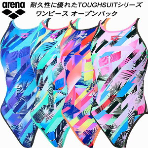 【スグに使える全品10%OFFクーポン】アリーナ arena レディース 競泳水着 練習用 ワンピース オープンバック タフスキンEP AS5FWM25L