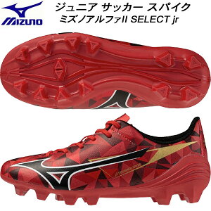 ySi|Cg2{+ő5OFFN[|z~Ym MIZUNO WjA TbJ[ XpCN ~YmAt@II SELECT jr VRŁ^y^lH P1GB256560