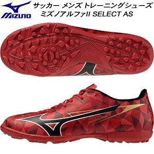 ySi|Cg2{+ő2000~OFFN[|z~Ym MIZUNO Y TbJ[ g[jOV[Y ~YmAt@II SELECT AS ChtBbg P1GD256560