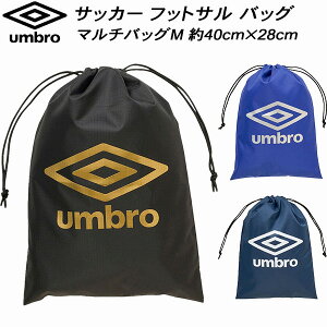 ySi|Cg2{+ő5OFFN[|zAu UMBRO TbJ[ tbgT obO }`obOM UF5SBP04U