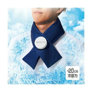 【スグに使える全品10%OFFクーポン】ザムスト ZAMST アイシング アイスバッグ首用 387000