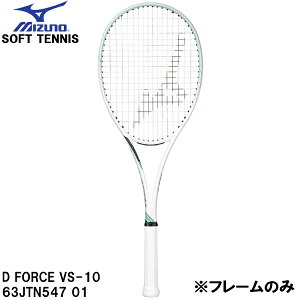 y10,000~ȏŎgz600~OFFN[|~Ym MIZUNO yt[̂݁z  ejX Pbg \tgejX fB[tH[X VS-10@D FORCE VS-10 63JTN547 01