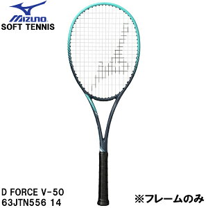 y10,000~ȏŎgz600~OFFN[|~Ym MIZUNO yt[̂݁z  ejX Pbg \tgejX fB[tH[X V-50@D FORCE V-50 63JTN556 14