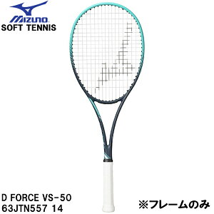 yXOɎgSi10OFFN[|z~Ym MIZUNO yt[̂݁z  ejX Pbg \tgejX fB[tH[X VS-50@D FORCE VS-50 63JTN557 14