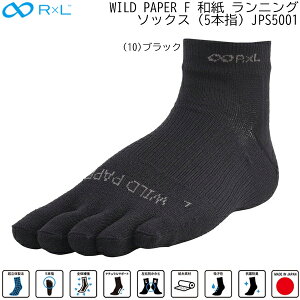 �y�ő�999�~OFF�N�[�|���z�A�[���G�� R×L �����j���O�p �C�� WILD PAPER F �a�� �����j���O �\�b�N�X (5�{�w) JPS5001