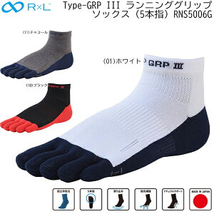 �y�S�i�|�C���g2�{&5%OFF�N�[�|���z�A�[���G�� R×L �����j���O�p �C�� Type-GRP III �����j���O �O���b�v �\�b�N�X (5�{�w) RNS5006G