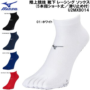 yXOɎgSi10OFFN[|z~Ym MIZUNO ㋣Z C [VO \bNX (5{wV[g^~ߕt) U2MXB014