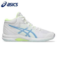 【全品ポイント2倍+最大999円OFFクーポン】アシックス asics バスケットボールシューズ レディース LADY …