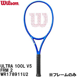 【スグに使える全品10%OFFクーポン】ウイルソン Wilson 【フレームのみ】 硬式 テニス ラケット ウルトラ 100L V5 ULTRA 100L V5 FRM 2 WR178911U2
