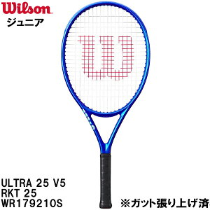 【全品ポイント5倍+5%OFFクーポン】ウイルソン Wilson 【ガット張り上げ済】 キッズ ジュニア 硬式 テニス ラケット ウルトラ 25 ULTRA 25 V5 RKT 25 WR179210S