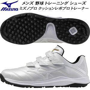 �y�S�i�|�C���g3�{+5%OFF�N�[�|���z�~�Y�m MIZUNO �싅 �\�t�g�{�[�� �g���[�j���O �V���[�Y �~�Y�m�v�� �N�b�V�������{�v�� �g���[�i�[ 11GT250001
