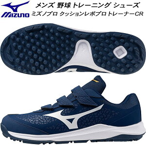 yXOɎgSi10OFFN[|z~Ym MIZUNO 싅 \tg{[ g[jO V[Y ~Ymv NbV{v g[i[ CR 11GT250114