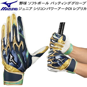 yXOɎgSi10OFFN[|z~Ym MIZUNO 싅 WjA obeBOO[u VRp[A[NDI vJ p 1EJEY56114