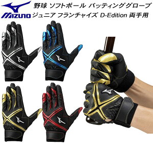 ySi|Cg3{+ő2000~OFFN[|z~Ym MIZUNO 싅 WjA obeBOO[u t`CY D-Edition p 1EJEY843