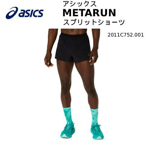 ySi|Cg2{+ő2000~OFFN[|zAVbNX ASICS Y jOEGA[ METARUN XvbgV[c 2011C752 001