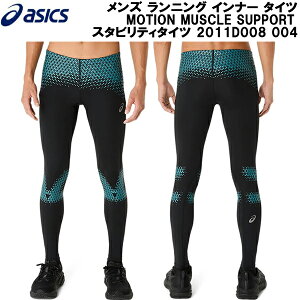 ySi|Cg5{+3OFFN[|zAVbNX asics Y jO Ci[ ^Cc MOTION MUSCLE SUPPORT X^reB^Cc 2011D008 004