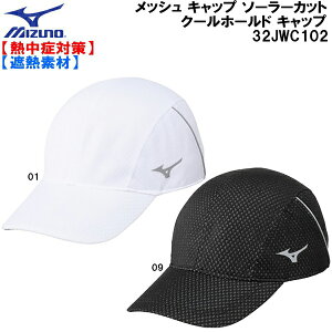 ySi|Cg3{+ő2000~OFFN[|z~Ym MIZUNO bV Lbv \[[Jbg N[z[h Lbv ՔMf 32JWC102 MǑ΍
