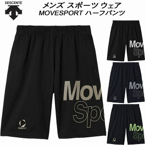 ySi|Cg2{+ő2000~OFFN[|zfTg DESCENTE Y [uX|[c MOVESPORT hCbV rbNS n[tpc ST5FHP00M