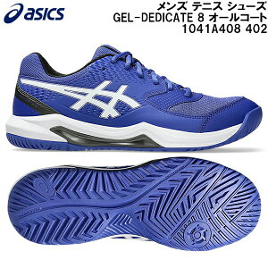 ySi|Cg10{z2025AW AVbNX asics Y ejX V[Y GEL-DEDICATE 8 I[R[g 1041A408 402