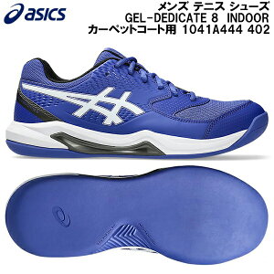 ySi|Cg5{+3OFFN[|z2025AW AVbNX asics Y ejX V[Y GEL-DEDICATE 8 INDOOR J[ybgR[gp 1041A444 402