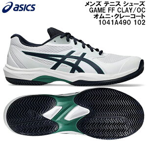 ySi|Cg2{+5%OFFN[|z2025AW AVbNX asics Y ejX V[Y GAME FF CLAY/OC IjEN[R[g 1041A490 102