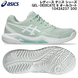 ySi|Cg2{+ő2000~OFFN[|z2025AW AVbNX asics fB[X ejX V[Y GEL-DEDICATE 8 I[R[g 1042A237 300