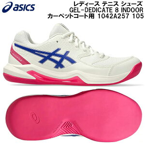 ySi|Cg5{+5%OFFN[|z2025AW AVbNX asics fB[X ejX V[Y GEL-DEDICATE 8 INDOOR J[ybgR[gp 1042A257 105
