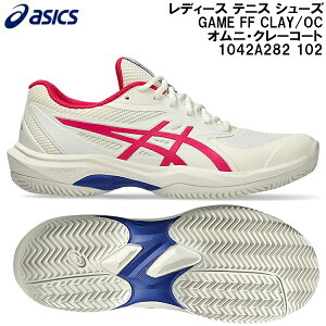 ySi|Cg5{+3%OFFN[|z2025AW AVbNX asics fB[X ejX V[Y GAME FF CLAY/OC IjEN[R[g 1042A282 102