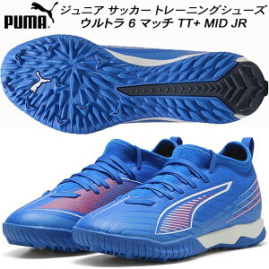 yXOɎgSi10OFFN[|zv[} PUMA WjA TbJ[g[jOV[Y Eg 6 }b` TT+ MID JR 108523 01
