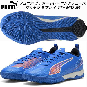 yXOɎgSi5OFFN[|zv[} PUMA WjA TbJ[g[jOV[Y Eg 6 vC TT+ MID JR 108543 01