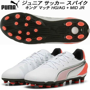 ySi|Cg5{+5%OFFN[|zv[} PUMA WjA TbJ[ XpCN LO }b` HG/AG + MID JR lHŁ^y 108839 01