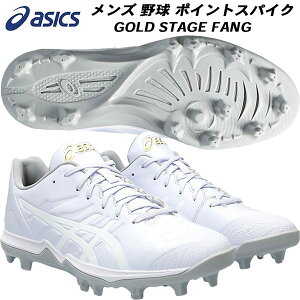 ySi|Cg10{zAVbNX asics Y 싅 \tg{[ |CgXpCN S[hXe[W t@O GOLDSTAGE FANG STANDARD 2E 1121A067 110