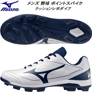 �y�S�i�|�C���g2�{&5%OFF�N�[�|���z�~�Y�m MIZUNO �����Y �싅 �\�t�g�{�[�� �|�C���g�X�p�C�N �N�b�V�������{�_�C�A 3E���� 11GP252514
