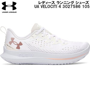 ySi|Cg3{+ő2000~OFFN[|zA_[A[}[ UNDER ARMOUR fB[X jO V[Y UA xVeB 4 VELOCITI 4 3027586 105