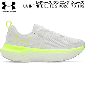 ySi|Cg2{+ő2000~OFFN[|zA_[A[}[ UNDER ARMOUR fB[X jO V[Y UA CtBjbg G[g 2 INFINITE ELITE 2 3028178 102