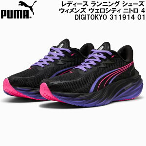 yXOɎgSi10OFFN[|zv[} PUMA fB[X jO V[Y EBY FVeB jg 4 DIGITOKYO 311914 01