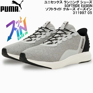 yXOɎgSi10OFFN[|zv[} PUMA Y fB[X jO V[Y SOFTRIDE EASEIN \tgCh N[Y C[YC 311997 05