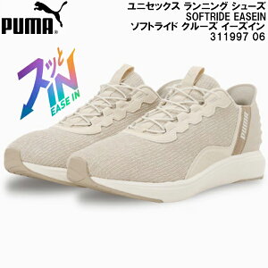 ySi|Cg2{+ő5OFFN[|zv[} PUMA Y fB[X jO V[Y SOFTRIDE EASEIN \tgCh N[Y C[YC 311997 06