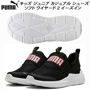 ySi|Cg2{+5%OFFN[|zv[} PUMA LbY WjA JWA V[Y \tg C[h 2 C[YC Xj[J[ 402832 03