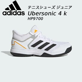 【全品ポイント2倍+最大2000円OFFクーポン】アディダス adidas テニスシューズ ジュニア Ubersonic 4 k HP9700