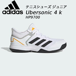 【スグに使える全品10%OFFクーポン】アディダス adidas テニスシューズ ジュニア Ubersonic 4 k HP9700