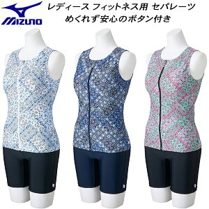 ySi|Cg2{+ő5OFFN[|z~Ym MIZUNO fB[X tBbglX Zp[c tgt@Xi[ ߂ꂸS̃{^t N2JGC850