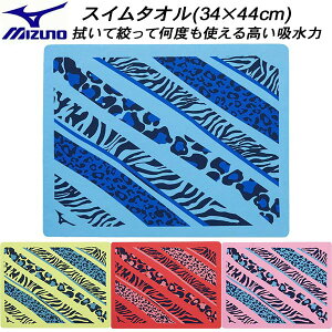 yXOɎgSi10OFFN[|z~Ym MIZUNO XC^I Z[^IyAYA COLLECTIONzN2JYC507