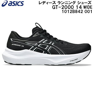 yXOɎgSi10OFFN[|z2025AW AVbNX asics fB[X jO V[Y GT-2000 14 WIDE 1012B842 001